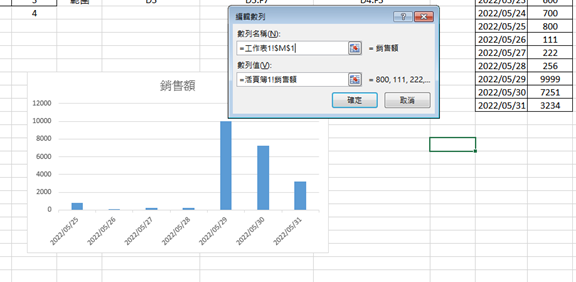 Offset函數