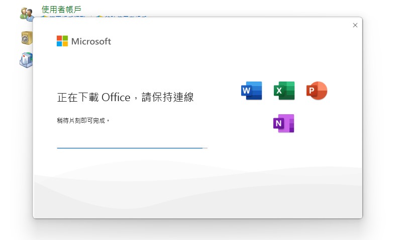 Microsoft Office